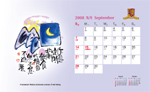 Through colorful paintings and positive messages, the calendar is designed to inspire users to find greater meaning and happiness in their lives